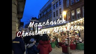 [UK DaY 英國日常] 聖誕市集如何？ / Manchester X'mas Markets / 第一次在英國逛這麼大的聖誕市集