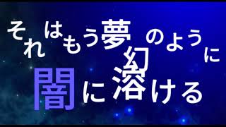 【自主制作MV】ジェリーフィッシュと空擬き cover 結城灯李