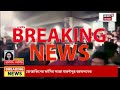 bangladesh news live সুর পাল্টে india কে এ কী বলল বাংলাদেশ bangla news