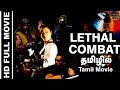 Lethal Combat (1999) Fullmovie | Tamil Dubbed Hollywood Full Movie