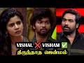 சௌந்தர்யாவை இவ்வளவு மட்டமாவா பேசுனாரு விஷால்? | BIGG BOSS 8 TAMIL DAY 35 | 10 Nov 2024 | R&J 2.0