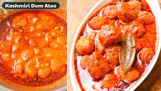 No Onion, No Garlic, No Tomato Kashmiri Dum Aloo Recipe | Dum Aloo Kashmiri ~ The Terrace Kitchen