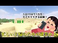 【minecraft】フランちゃんの武器！レーヴァテイン使ってみた！！ゆっくりたちの弾幕コレクトpart8【五つの難題mod】【ゆっくり実況】