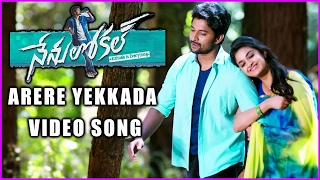 Nenu Local Songs | Arere yekkada Video Song Trailer | Nani | Keerthy Suresh | Dil Raju