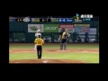 20120329 cpbl 林琨笙陽春全壘打