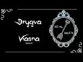 drygva viasna вясна lyrics