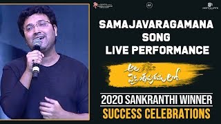 Samajavaragamana Song LIVE Performance @ #AVPLSuccessCelebrations | Allu Arjun, Trivikram