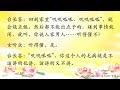 卢台长【节目录音】好色者阴气重，事业会受影响