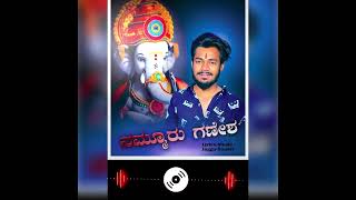 Nammuru ganesh Namma Raichur Jaggusoudri Kannada Rap #raichur