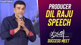 Producer Dil Raju Speech | Maharshi Movie Success Meet | Mahesh Babu | Pooja Hegde | Allari Naresh
