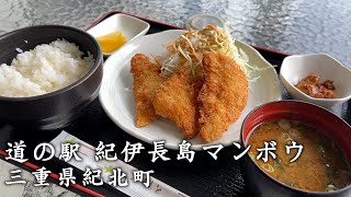 【サクサク揚げたて珍味！？】鶏肉みたい！マンボウのフライが美味しいらしく食べに行ってきた！