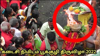 மருங்காபுரியில் நடைபெற்ற கடைசி நிமிடம் பூக்குழி திருவிழா 2022