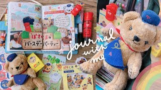 Journal With Me | かわいいぽすくまアイテム紹介動画（日本郵便マスコット) 📮