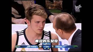 16歲踏入「職業殿堂」的Luka Doncic 名符其實的歐洲新王！#basketball #nba #lukadoncic #europe #share #籃球 #歐洲聯賽 #短影片 #分享