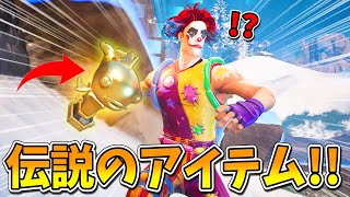 EPICの期間限定モードがクッッソカオスすぎるんだけど大丈夫そう？ｗｗｗｗｗｗ【フォートナイト】