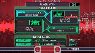 【電脳戦機バーチャロン マスターピース】（VCメンバーのみ）EDFバーチャロンフォース部オンライン【PS4】