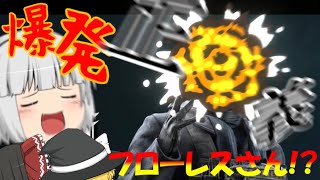 【R6S:PS4】#6 爆発こそ正義🤯ジャスティス・イズ・バクゲキ【ゆくシジ】