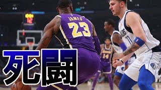 【NBA 解説】レブロンジェームズとルカドンチッチがトリプルダブル！OTの死闘を紹介！【LeBron James】