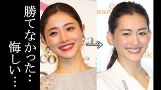 【驚愕】石原さとみがドラマ高嶺の花の打ち上げで語った、ある言葉に場が凍り付く