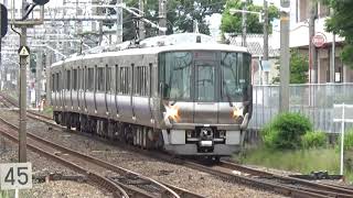 【更新車区快通過！】阪和線 223系0番台 区間快速熊取行き 上野芝駅