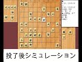 将棋対局速報▲勝又清和七段ー△岡崎 洋七段 suntory将棋オールスター東西対抗戦2023 東京予選aブロック１回戦 角換わり 「サントリー食品インターナショナル株式会社、日本将棋連盟主催」