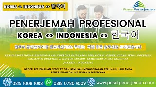 Pusat Penerjemah  - Penerjemah Translator Resmi Tersumpah Bahasa Indonesia Korea Korean Indonesia