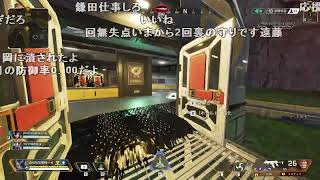 【Twitch】うんこちゃん『１９時１５分までAPEX』【2023/09/14】