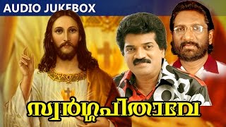 New Malayalam Christian Devotional Album | Swarga Pithave | Audio Jukebox | Ft. M.G.Sreekumar