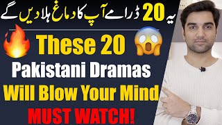 🔥 These 20 Pakistani Dramas Will Blow Your Mind! 🤯 | Review by Mr. Noman Aleem