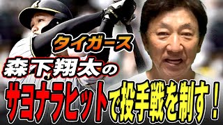 大竹、6連勝はならずも今日も7回を無失点の好投！