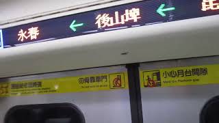 （車輪失圓）台北捷運321型改裝車往亞東醫院行駛昆陽到永春