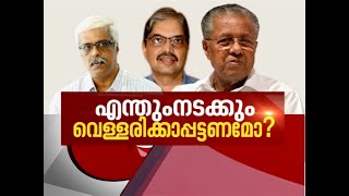 ചട്ടലംഘനം വ്യാപകമോ ? | News Hour 22 July 2020