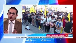 روزنامه الشرق الاوسط: حزب‌الله از حماس خواست پیشنهاد آتش‌بس از سوی آمریکا را رد نکند.