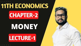 11th Economics | Chapter -1 | Money | Lecture 1 | Maharashtra Board | JR Tutorials |