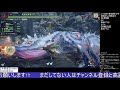 【mhrise参加型】hr100～参加可 金冠集め・ランク上げ・数盛り等クエスト周回 99【モンスターハンターライズ】【女性実況】