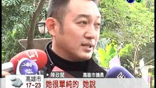 塑毒害罹癌致死?! 議員妻過世