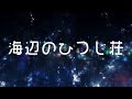 【プラッギング】良型メバルをプラグで獲る シンペン u0026ミノーに好反応 【淡路島】