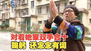 【1818黄金眼】小狗引发纠纷，对方“双手合十”咒她？