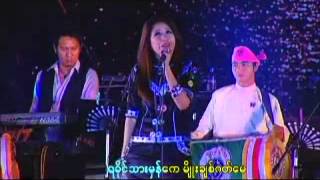 arakanmusics Yu Yu Hlaing (Lar Way2)