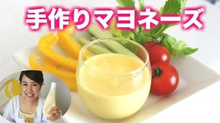 【友加里】簡単ヘルシー！手作りマヨネーズ