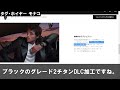 【教師の腕時計】あなたのおすすめは？…ってこれ、絶対『伊達男』のコレクションだと思うんですけどぉ！