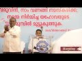 20230813 pastor m a varghese വേഗത്തില്‍ പ്രവര്‍ത്തിക്കുന്ന ദൈവം