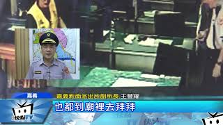 20170917中天新聞　紅衣女上吊報復案　承辦警玻璃桌墊自爆