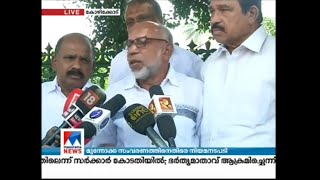 മുന്നോക്ക സംവരണത്തിനെതിരെ ലീഗ് നിയമ നടപടി സ്വീകരിക്കും: കെ.പി.എ മജീദ് | K P A Majeed