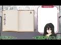 【朗読】金曜夜の朗読枠 鼻 【暗殺者兼物語りvtuber 新人vtuber】