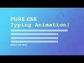 How to Create a Typing Text Effect with CSS Animation (Quick Tutorial)