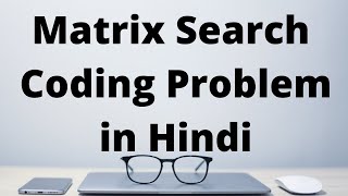 Matrix Search Interviewbit | Search a 2D Matrix leetcode | Python code in Hindi