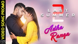 Adha Ranga | Video Song Promo | Last Summer 2 | Odia Music Album | Jyoti | Snigdha | Asad Nizam