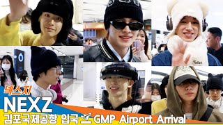 넥스지, 인형이🧸너무 좋아😍인형이 되었다♥️~✈️NEXZ GMP Airport Arrival 2025.2.3 Newsen