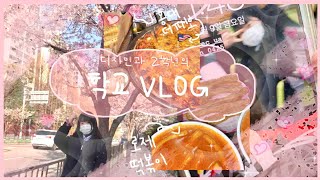 특성화고 2학년의 일주일 일상 VLOG